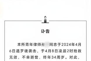 Phóng viên: Vương Tử Hào, Trịnh Trí Vân tiếp cận gia nhập Hải Ngưu Thanh Đảo, hai người đều là học trò cưng của Á Sâm